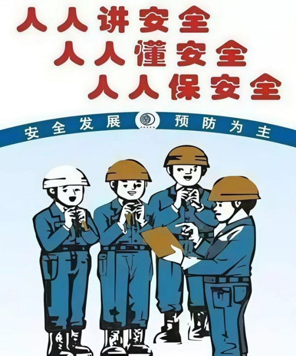 安全知識小課堂 | 第3期：你忽視的細節，可能是致命漏洞！