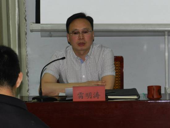 公司順利舉辦“營改增培訓班”