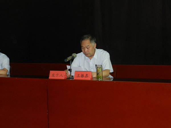 山東省顯通安裝有限公司2017年上半年經營工作會議隆重召開