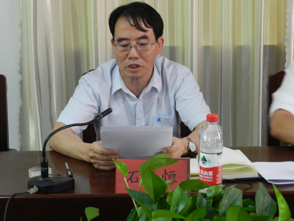 山東省顯通安裝有限公司順利召開2018年上半年經營工作會議