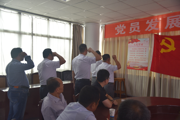 公司黨委召開(kāi)黨員發(fā)展對(duì)象、接受入黨分子 “雙推”會(huì)議