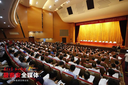 公司黨委書記、董事長獲評新時代泰山“挑山工”先進個人