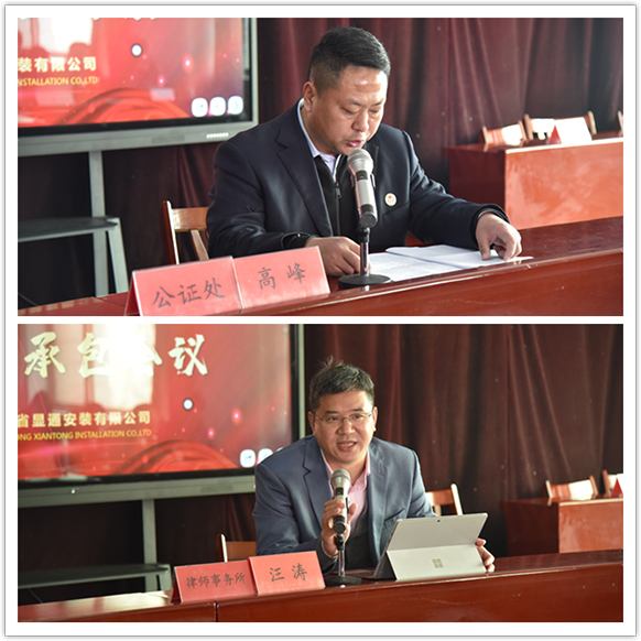 公司2020年經營工作會議召開