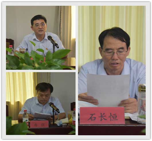公司召開2020年上半年經營工作會議