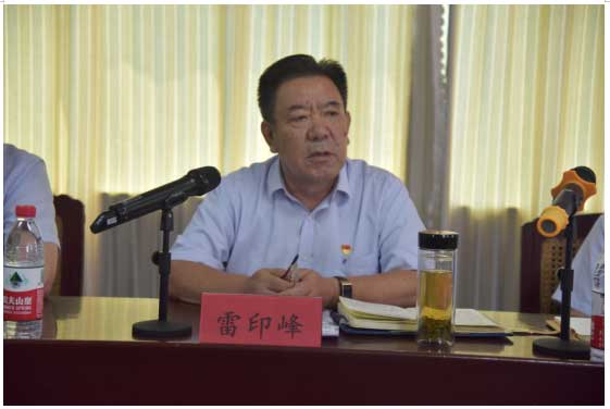公司召開2020年上半年經營工作會議