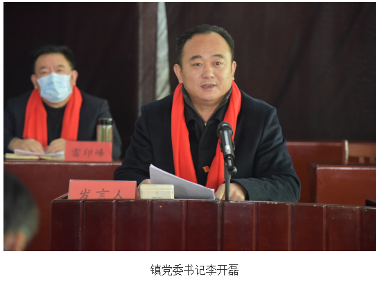 公司年度總結部署會議召開