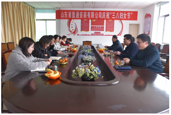 公司召開慶?！叭恕眹H婦女節座談會