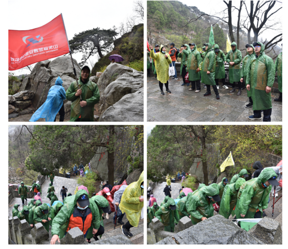 勇做新時代顯通“挑山工”登山團建活動圓滿結束