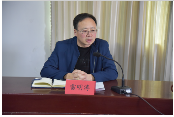 公司機關召開傳達學習肥城“兩會”精神專題會議
