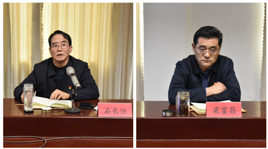 公司機關召開傳達學習肥城“兩會”精神專題會議