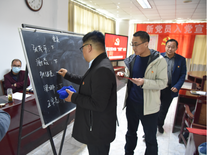 公司召開新黨員入黨宣誓儀式、黨員發(fā)展對(duì)象、入黨積極分子“雙推”會(huì)議