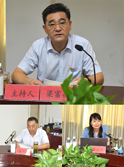 公司召開(kāi)2021年上半年經(jīng)營(yíng)工作會(huì)議