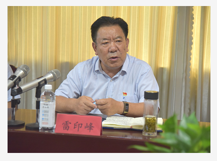 公司召開(kāi)2021年上半年經(jīng)營(yíng)工作會(huì)議