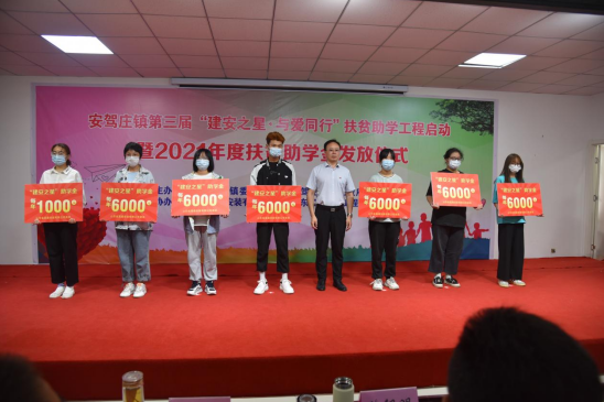 公司持續愛心助學 培育建安明日之星