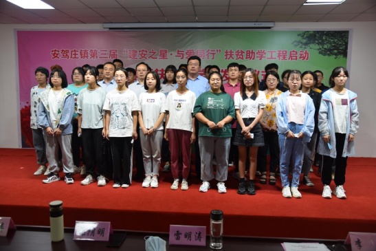 公司持續愛心助學 培育建安明日之星
