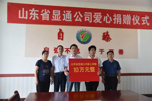 愛心企業(yè)顯擔(dān)當(dāng)，捐資助教暖人心