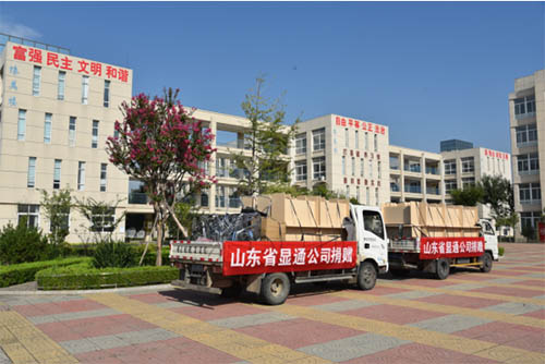 愛心企業(yè)顯擔(dān)當(dāng)，捐資助教暖人心