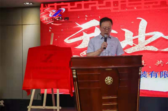 熱烈慶祝山東省顯通安裝有限公司 海南分公司開業大吉