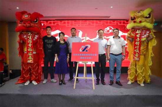熱烈慶祝山東省顯通安裝有限公司 海南分公司開業大吉
