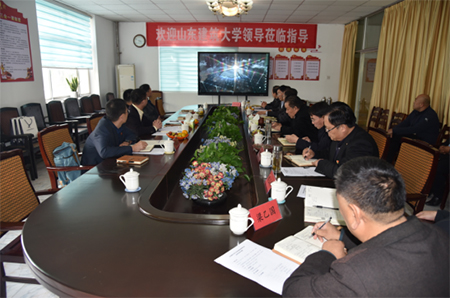 山東建筑大學管理工程學院領導  蒞臨公司交流指導工作