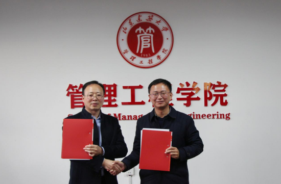 公司與山東建筑大學舉行校企合作簽約儀式