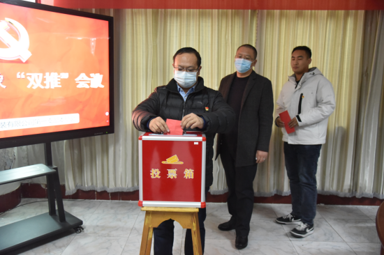 公司召開黨員發展對象、入黨積極分子 “雙推”會議
