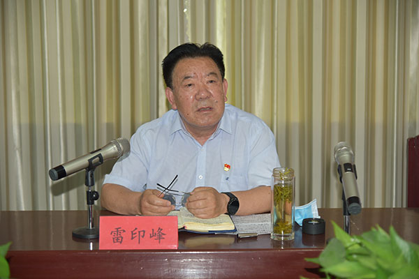 “奮力爭(zhēng)先 勇于擔(dān)當(dāng)”－－公司召開機(jī)關(guān)工作會(huì)議