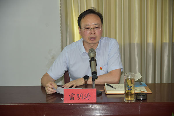 “奮力爭(zhēng)先 勇于擔(dān)當(dāng)”－－公司召開機(jī)關(guān)工作會(huì)議