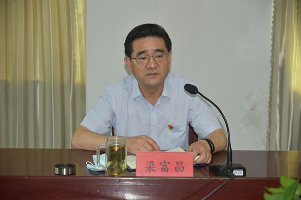 “奮力爭(zhēng)先 勇于擔(dān)當(dāng)”－－公司召開機(jī)關(guān)工作會(huì)議