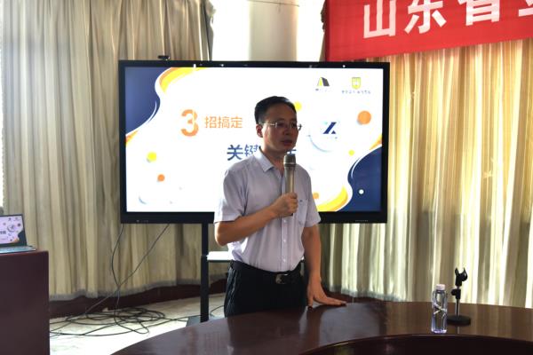公司舉辦“關鍵對話”溝通課程專題培訓