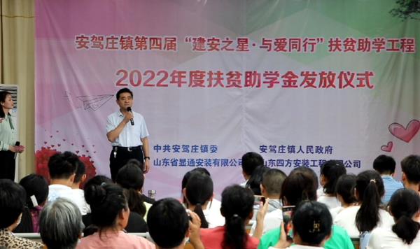 公司持續愛心助學 培育建安明日之星.
