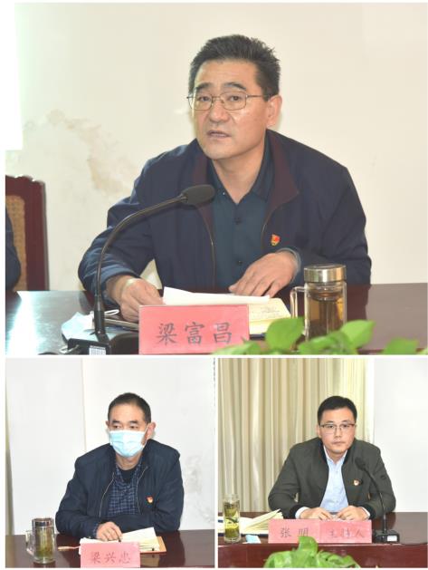 公司召開黨員發展對象、入黨積極分子 “雙推”會議.