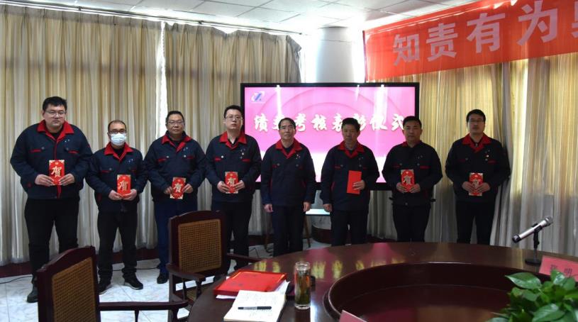 公司召開“知責有為勇擔當 凝心聚力抓落實”機關工作會議