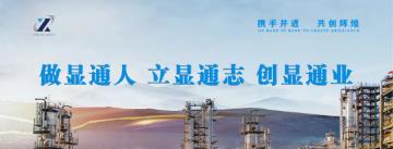 簡訊：公司召開黨員發展對象 “雙推”會