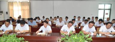 公司召開“慶七一·牢記使命心向黨”主題黨日活動 慶祝建黨102周年
