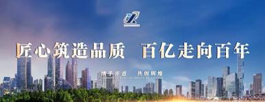公司 持續愛心助學 培育建安明日之星