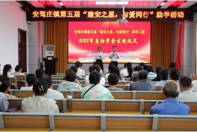 公司 持續愛心助學 培育建安明日之星