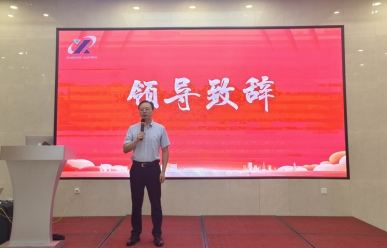 賦能成長 團結共進 百億走向百年-- 公司舉辦“團隊管理能力提升”專題培訓班