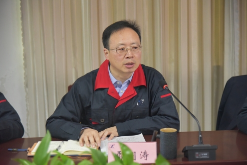 公司召開“高效務實勇擔當 銳意進取   譜新篇 ”機關工作會議