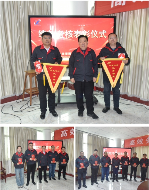 公司召開“高效務實勇擔當 銳意進取   譜新篇 ”機關工作會議