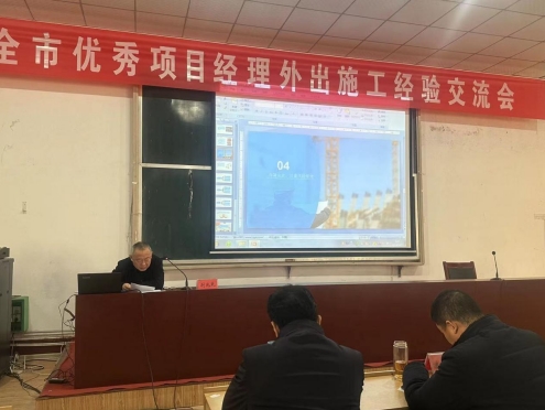 助力泰安建筑業(yè)高質(zhì)量發(fā)展，公司參加“走出去”系列交流活動