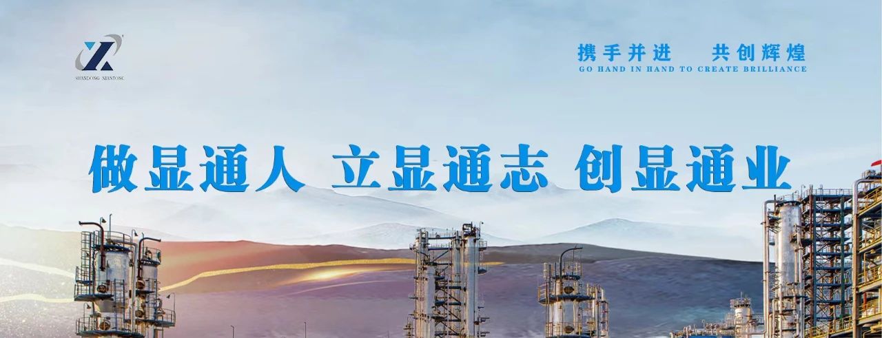助力泰安建筑業(yè)高質(zhì)量發(fā)展，公司參加“走出去”系列交流活動