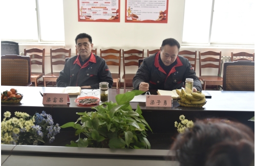 公司召開慶祝“三八”國際婦女節座談會