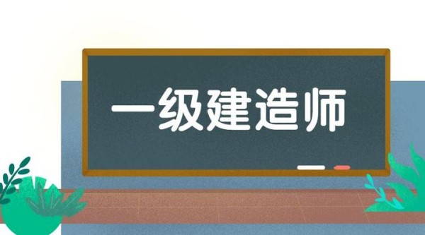 業務知識小課堂 | 走進建造師的世界，了解這個充滿挑戰與機遇的職業！