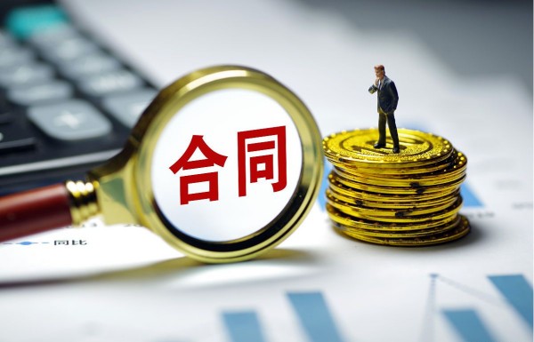 業務知識小課堂 | 簽訂建設施工合同的十大注意事項