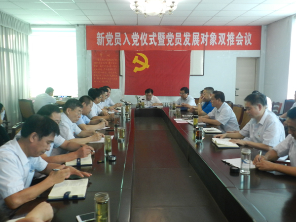 公司黨委召開(kāi)新黨員入黨儀式暨黨員發(fā)展對(duì)象雙推會(huì)議