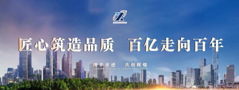 公司召開“知責有為勇擔當 凝心聚力抓落實”機關工作會議