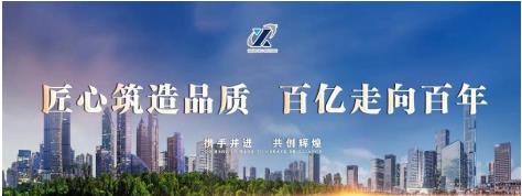 顯通簡訊:公司召開“轉作風、強紀律、勇擔當”機關工作會議